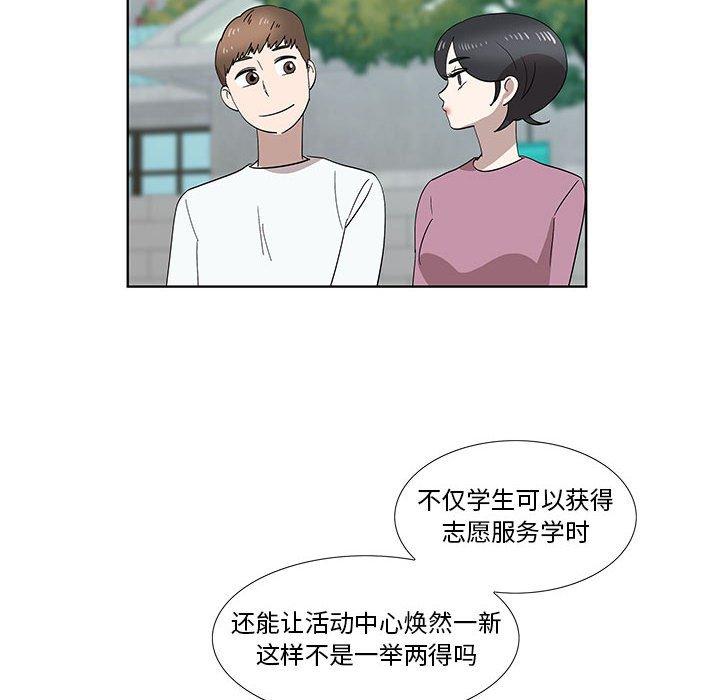 第31话 - 第29.jpg页