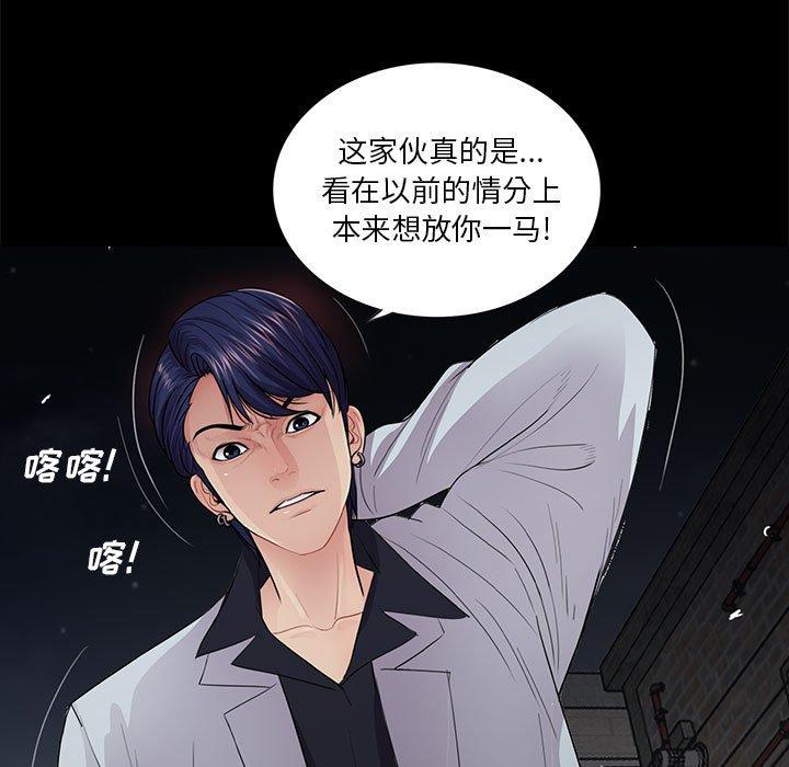 第17话 - 第29.jpg页