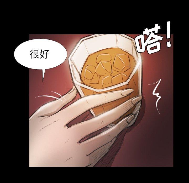 第15话 - 第29.jpg页