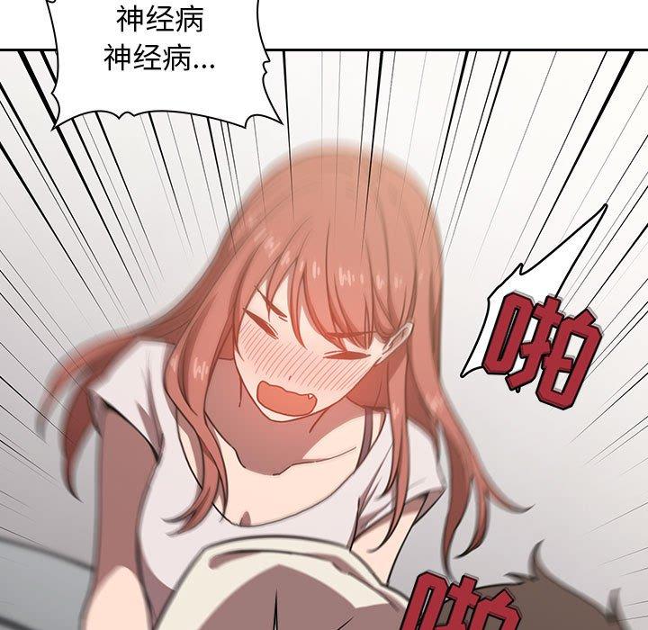 第4话 - 第29.jpg页