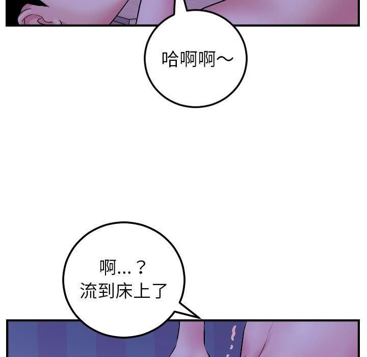 第47话 - 第29.jpg页