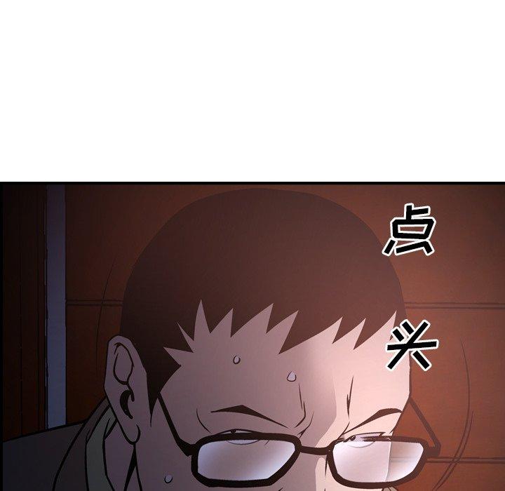 第64话 - 第29.jpg页