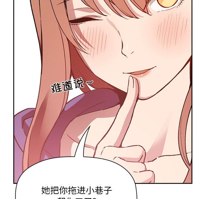 第26话 - 第29.jpg页