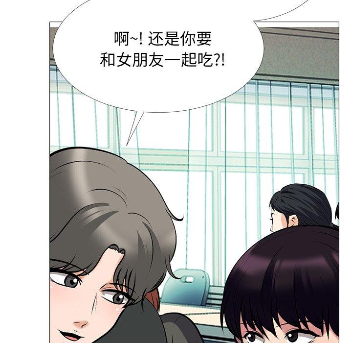 第42话 - 第29.jpg页