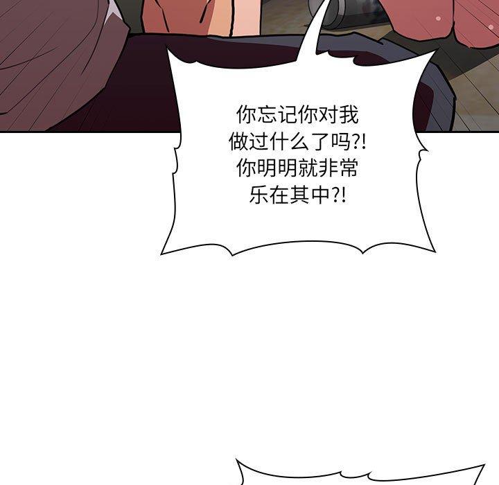 第9话 - 第29.jpg页