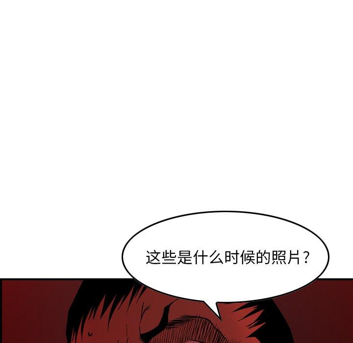 第81话 - 第29.jpg页