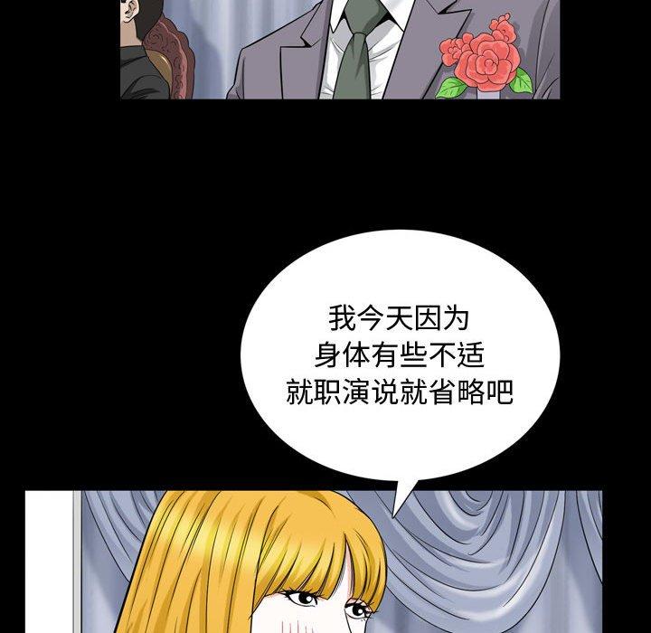 第26话 - 第29.jpg页