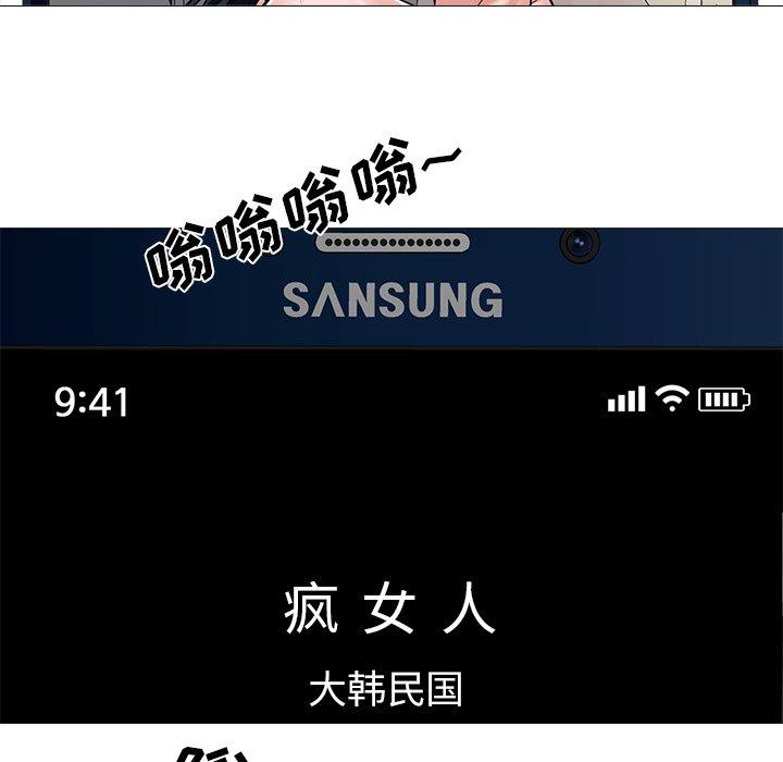 第37话 - 第29.jpg页