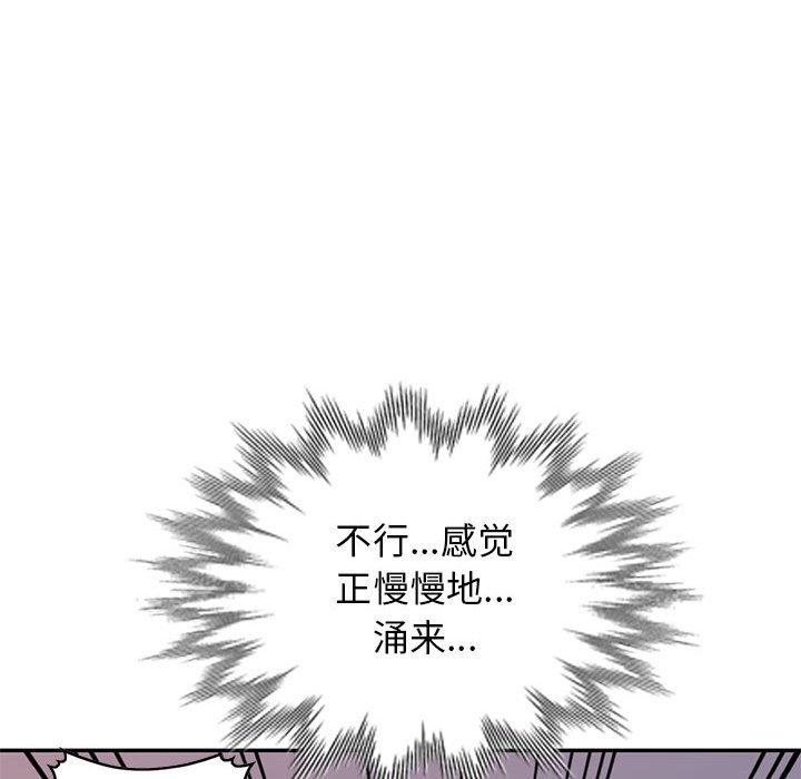 第42话 - 第29.jpg页