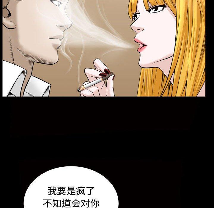 第31话 - 第29.jpg页