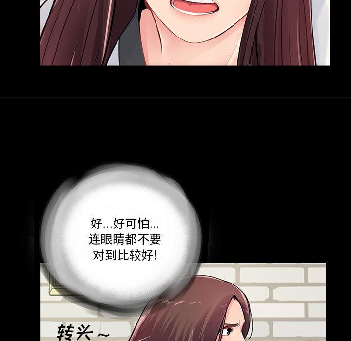 第2话 - 第29.jpg页