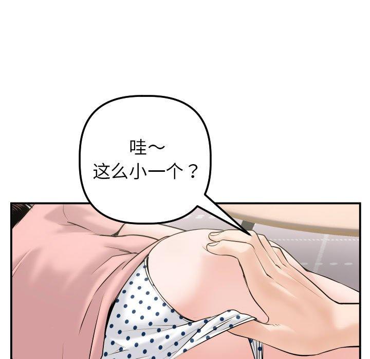 第41话 - 第29.jpg页
