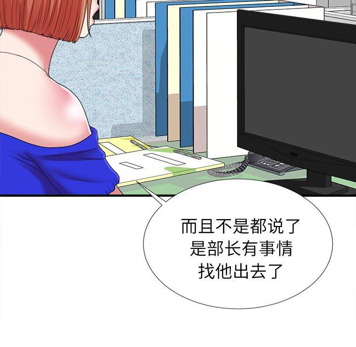 第10话 - 第29.jpg页