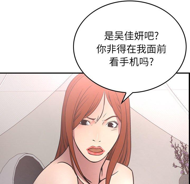 第55话 - 第29.jpg页