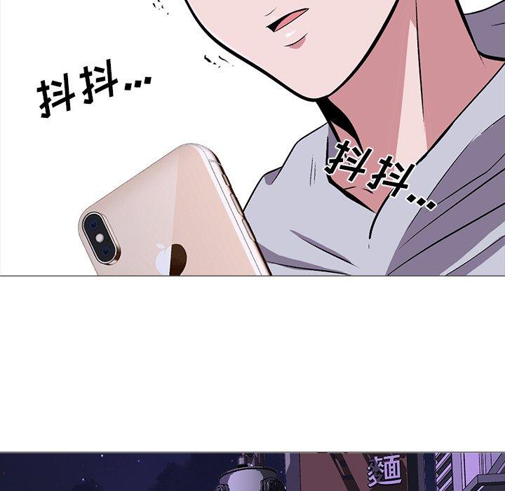 第32话 - 第29.jpg页