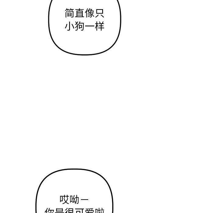 第52话 - 第29.jpg页