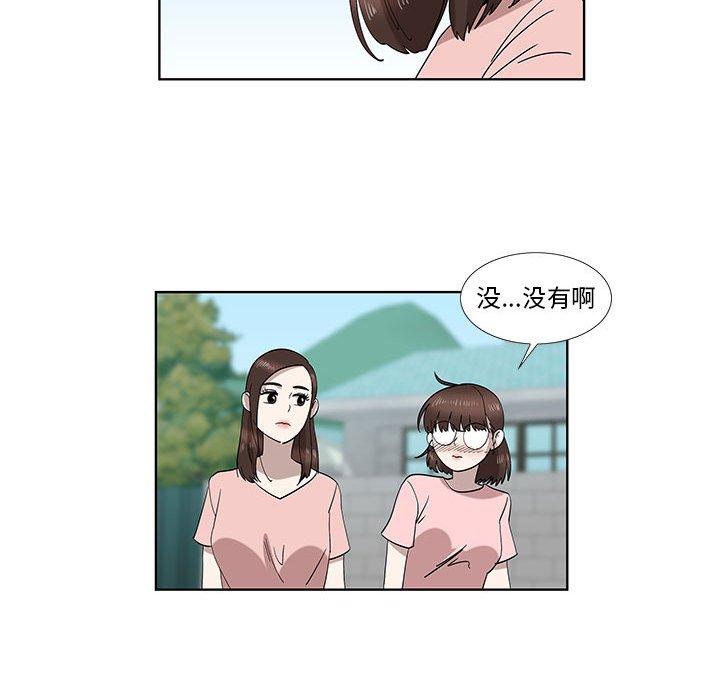 第32话 - 第29.jpg页