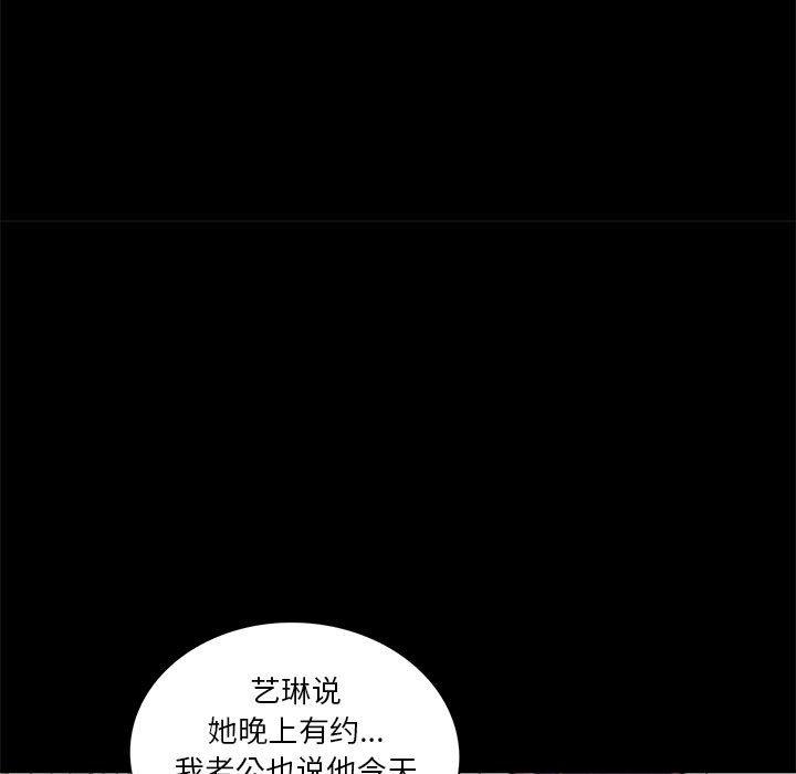 第8话 - 第29.jpg页