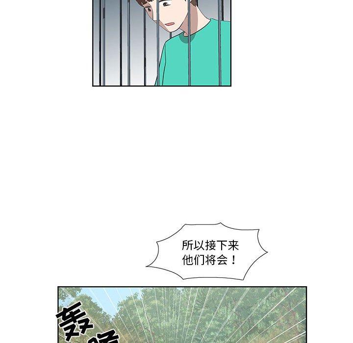 第27话 - 第29.jpg页