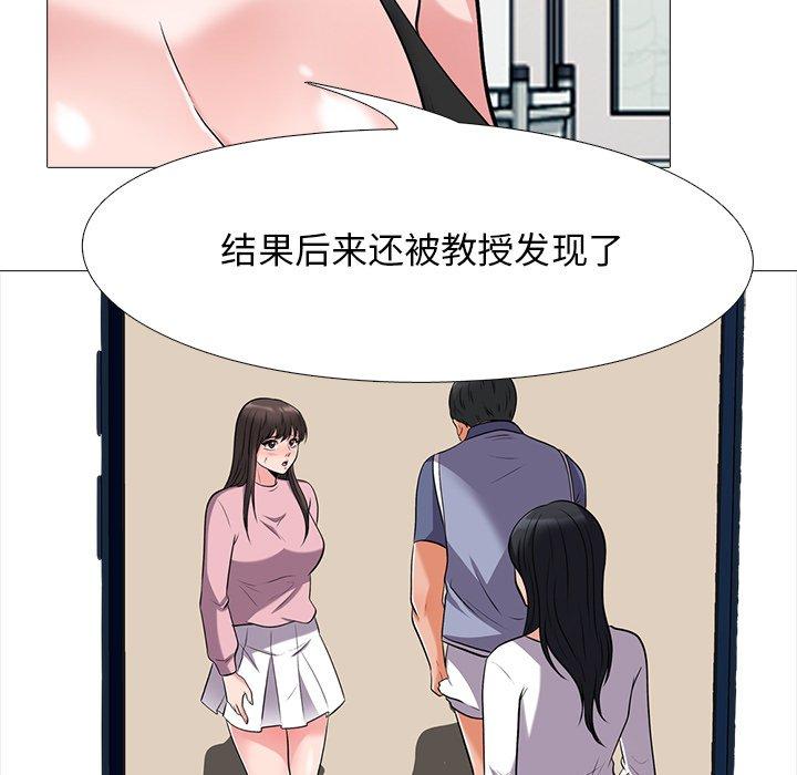 第35话 - 第29.jpg页