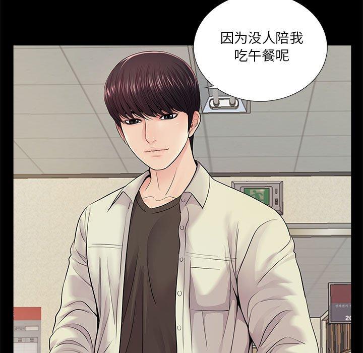 第13话 - 第29.jpg页