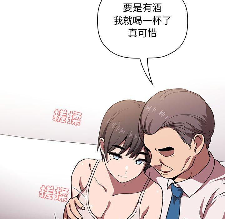 第7话 - 第29.jpg页