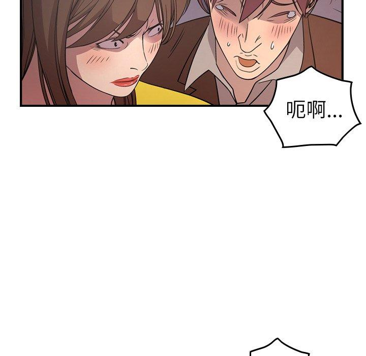 第79话 - 第29.jpg页