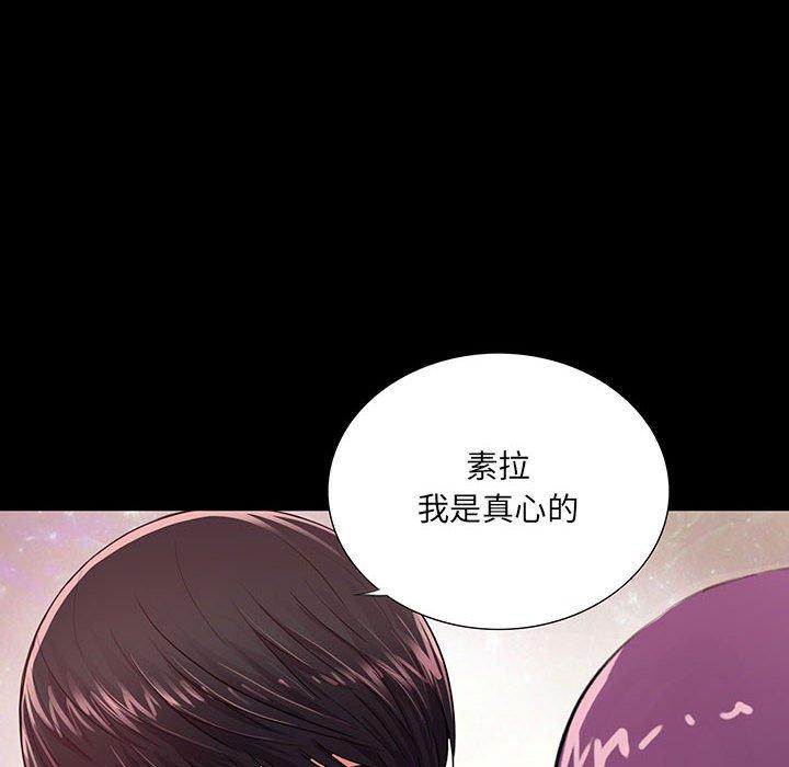 第3话 - 第29.jpg页