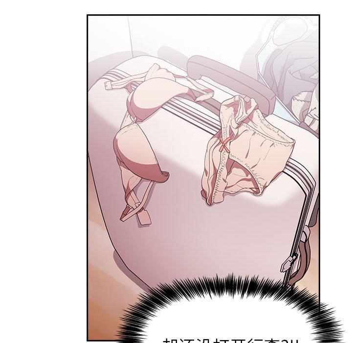 第3话 - 第29.jpg页