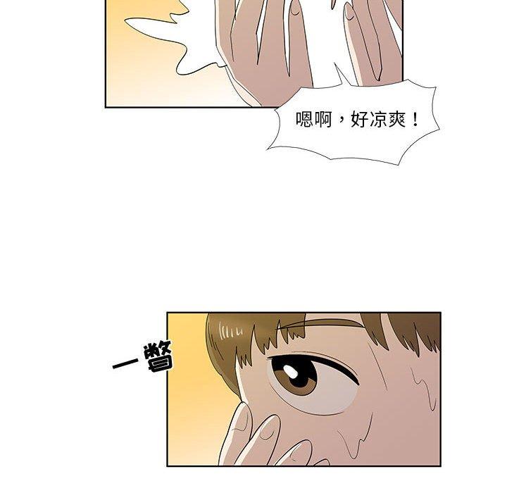 第30话 - 第29.jpg页