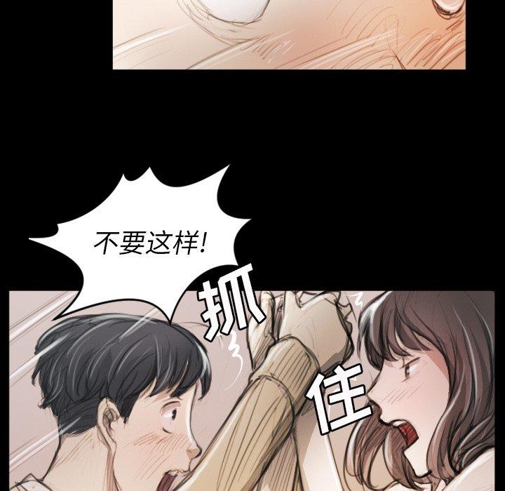 第11话 - 第29.jpg页