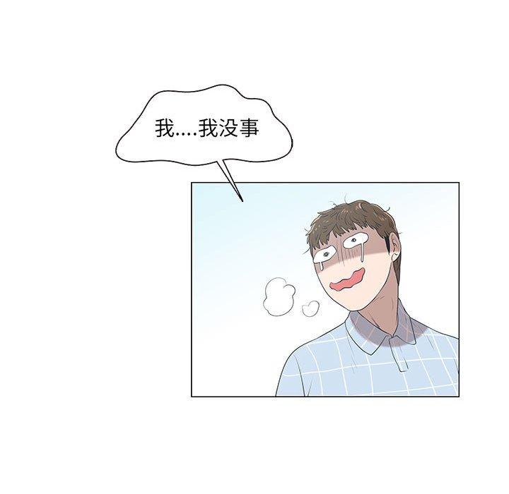 第8话 - 第29.jpg页