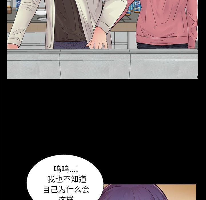 第15话 - 第29.jpg页