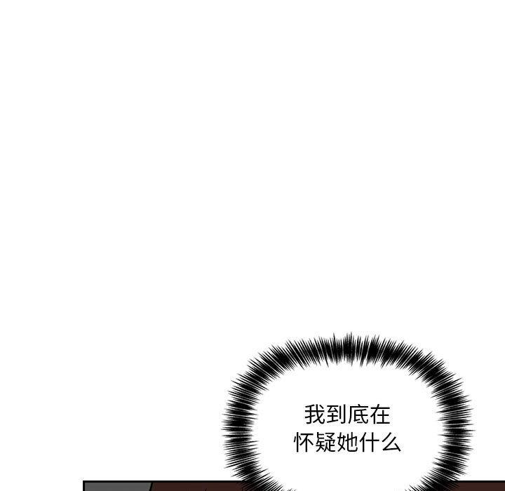第35话 - 第29.jpg页