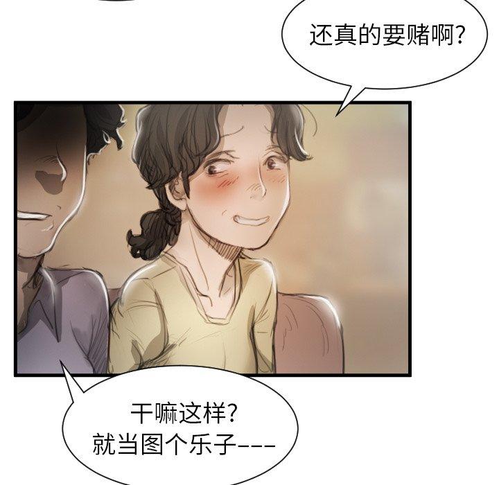 第9话 - 第29.jpg页