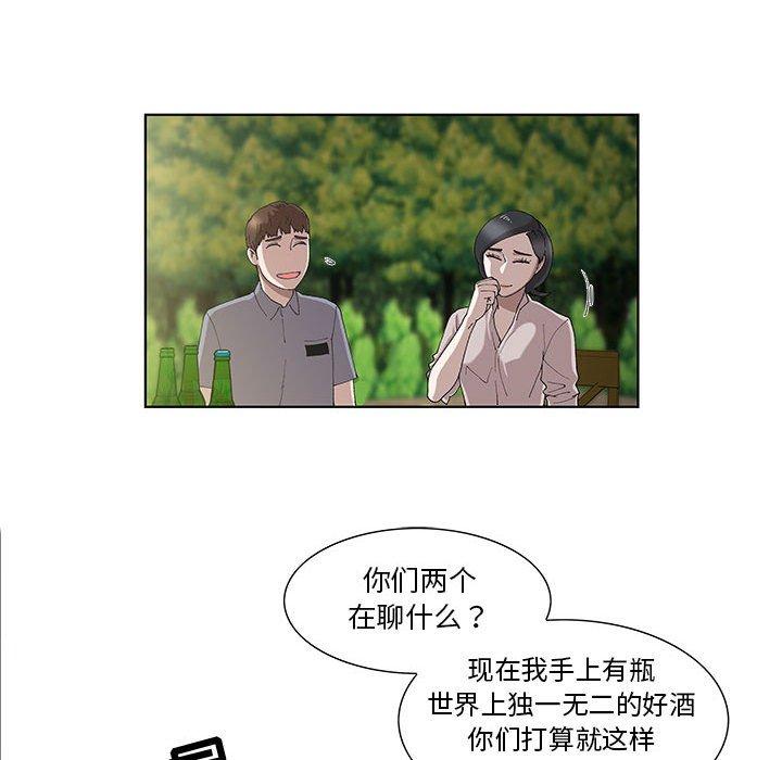 第10话 - 第29.jpg页
