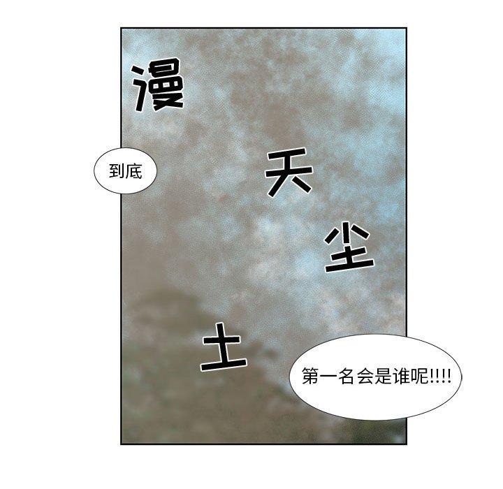 第28话 - 第29.jpg页