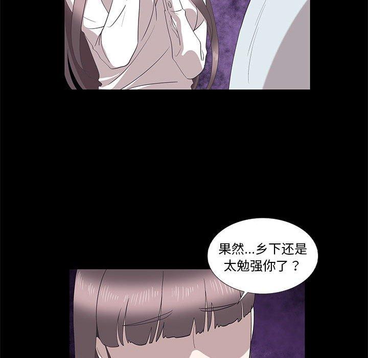 第15话 - 第29.jpg页