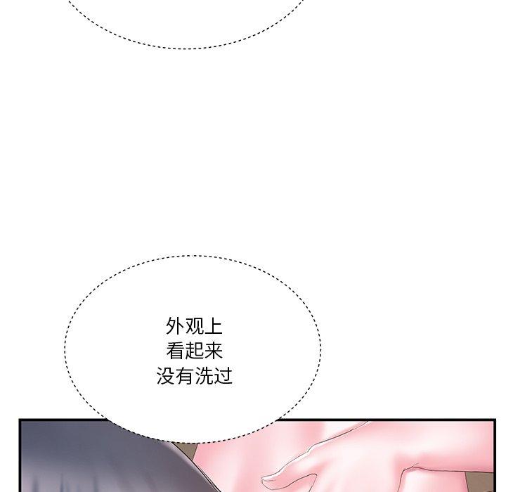 第16话 - 第29.jpg页