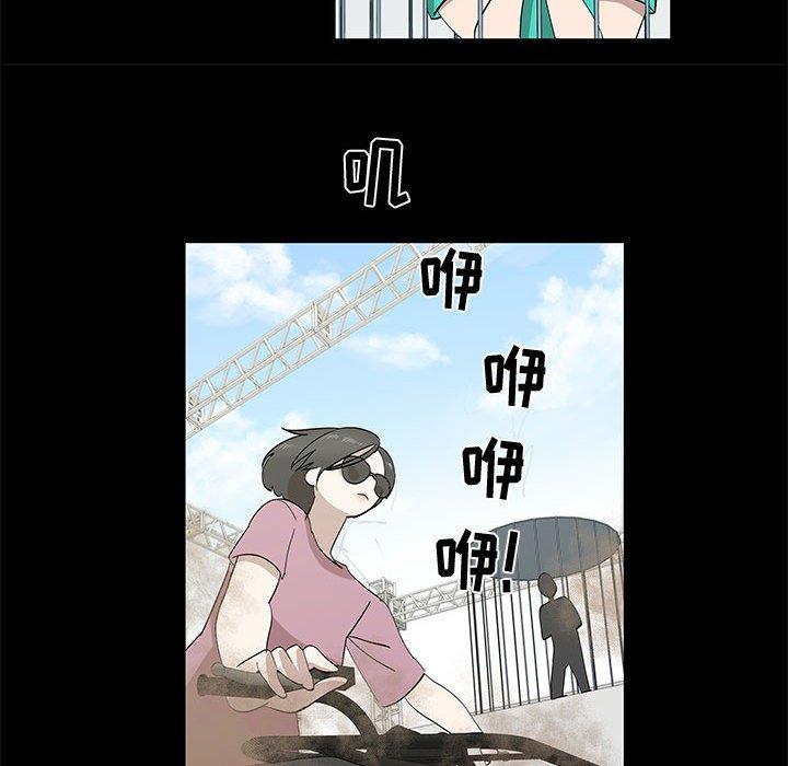 第29话 - 第29.jpg页