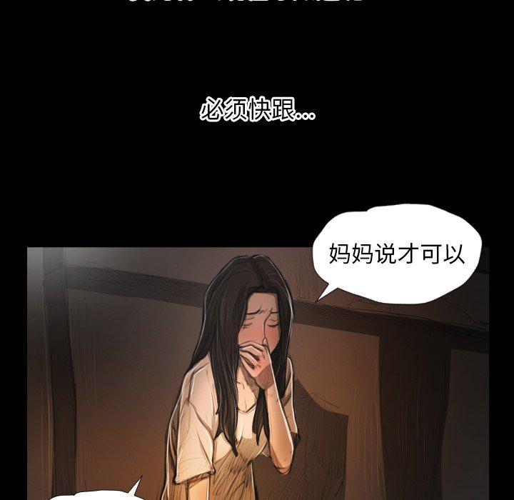 第24话 - 第29.jpg页