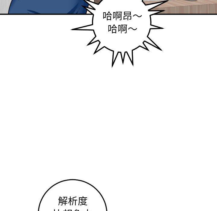 第51话 - 第29.jpg页