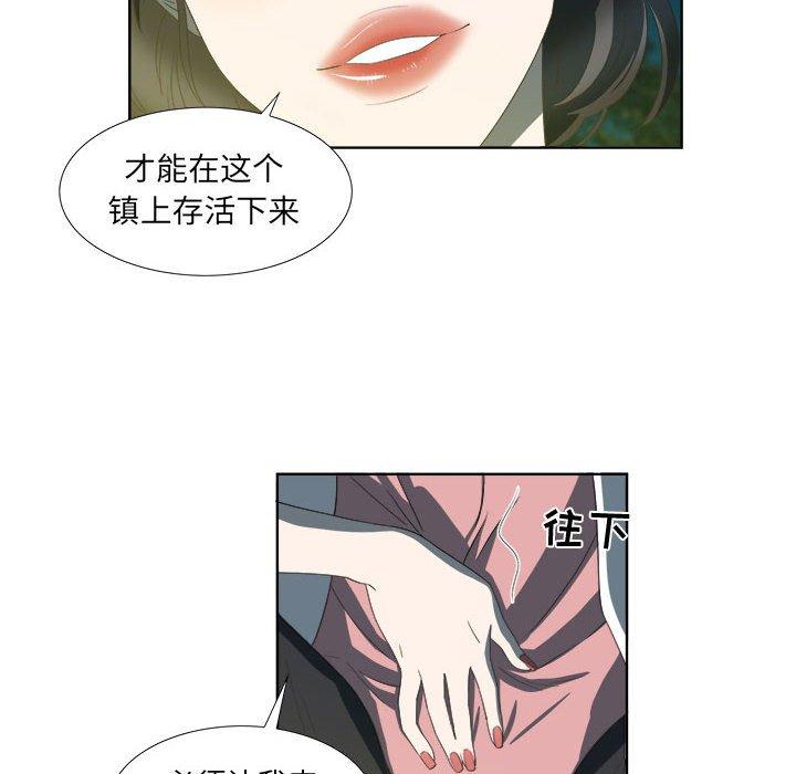 第18话 - 第29.jpg页