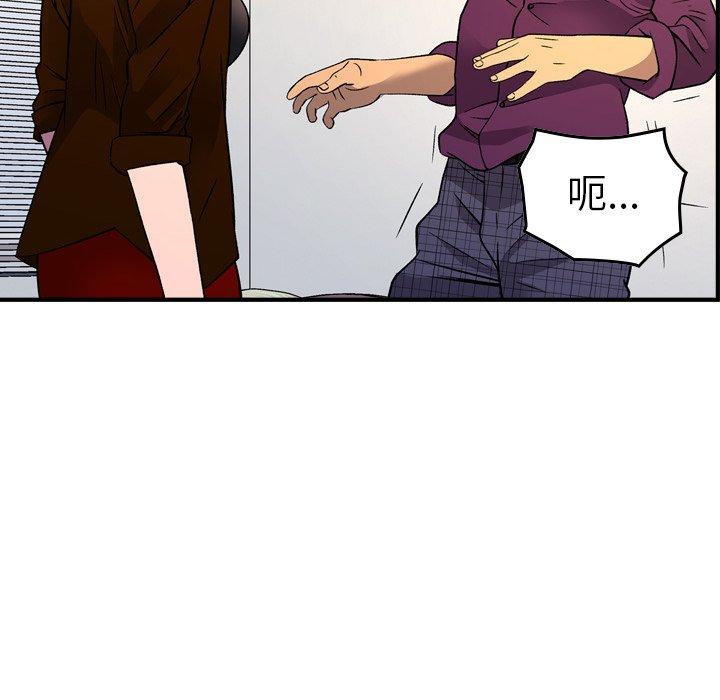 第101话 - 第29.jpg页