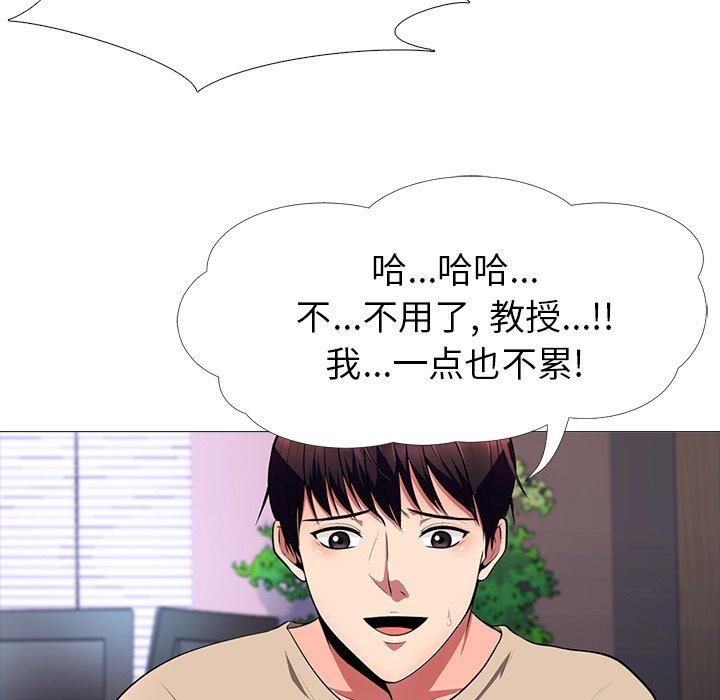 第10话 - 第29.jpg页