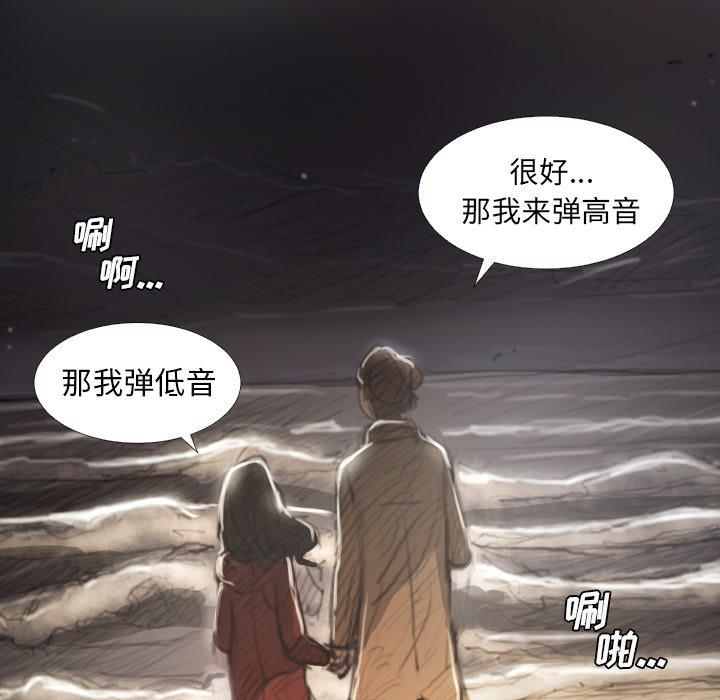 第16话 - 第29.jpg页