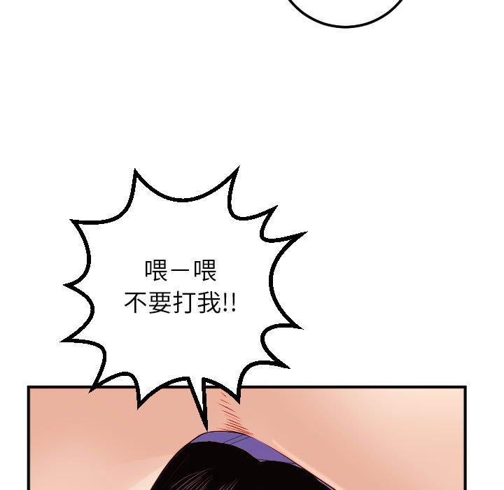 第29话 - 第29.jpg页