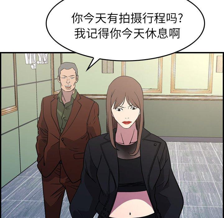 第88话 - 第29.jpg页