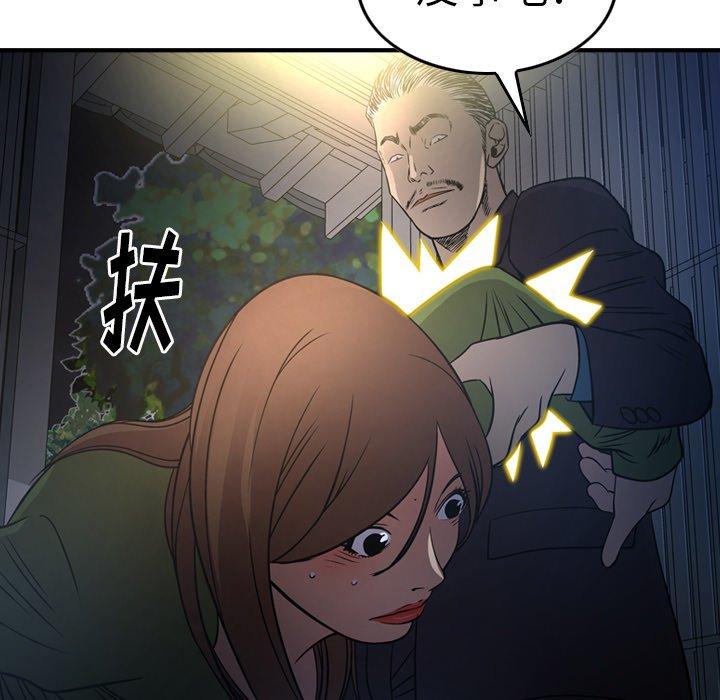 第57话 - 第29.jpg页