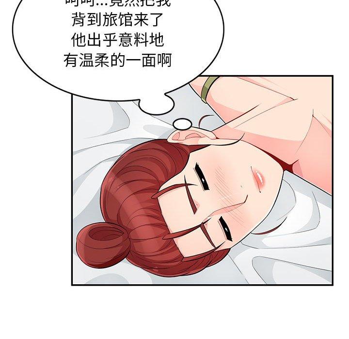 第43话 - 第29.jpg页